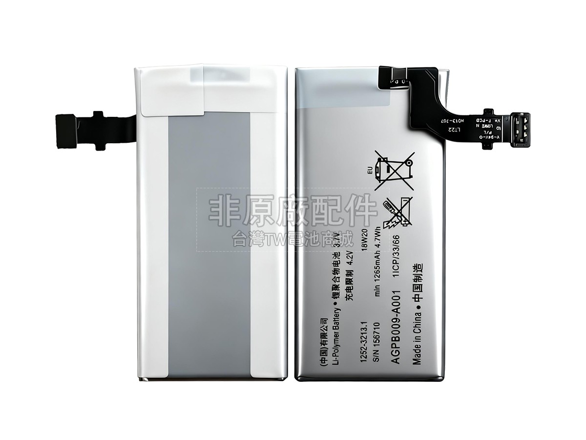 Sony LT27副廠電池