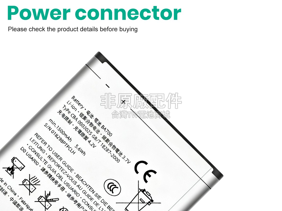 Sony MT15I副廠電池