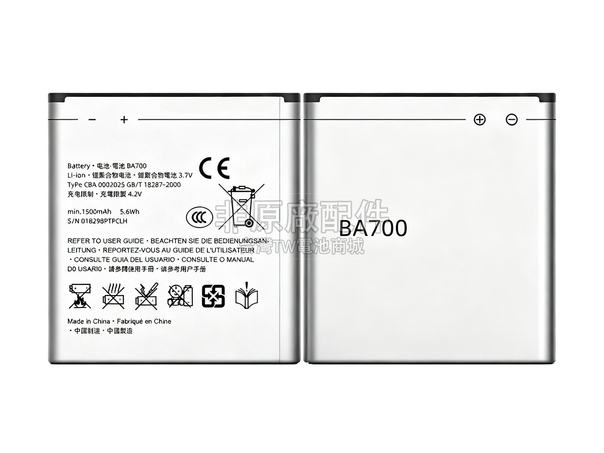 Sony MT15I副廠電池