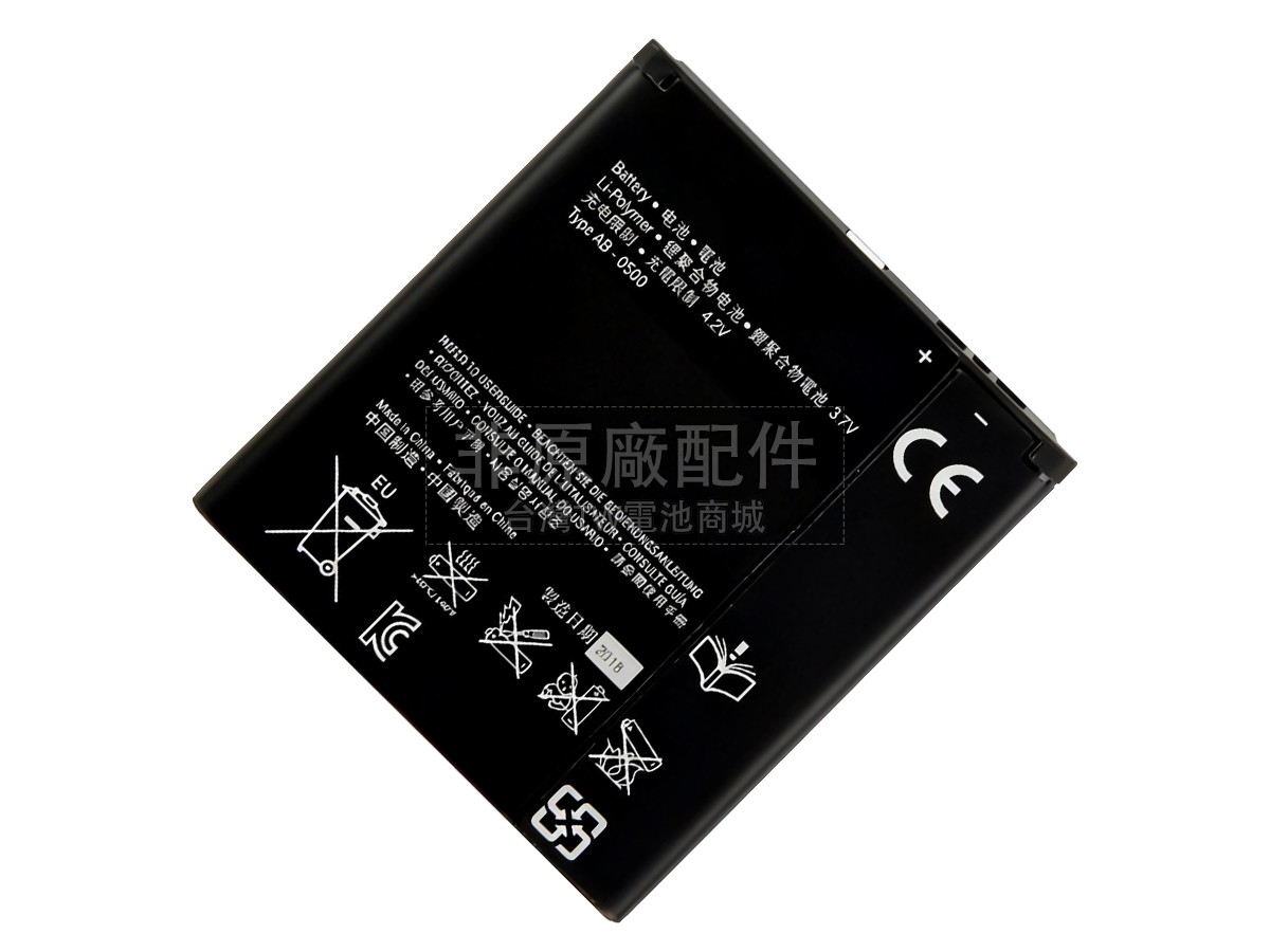 Sony BA900副廠電池