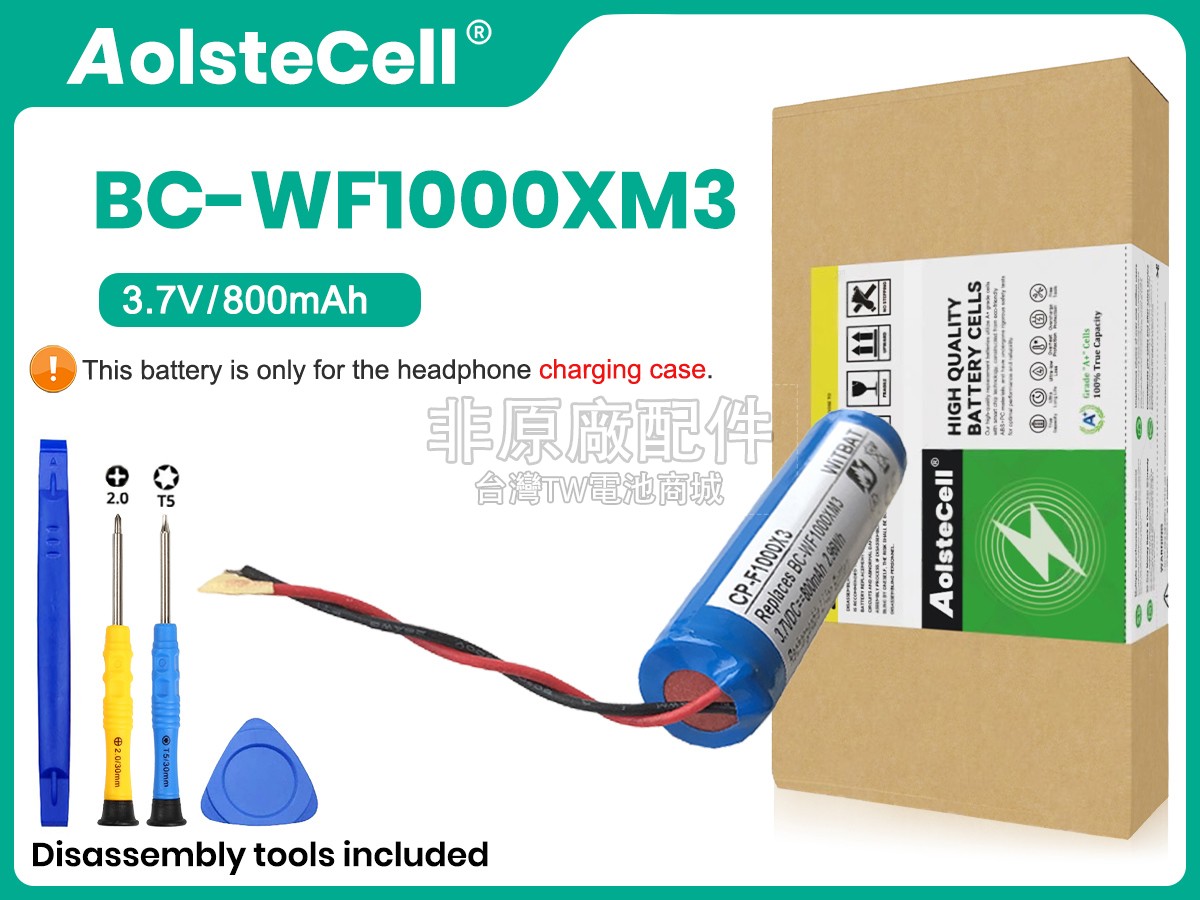 Sony WFS900副廠電池
