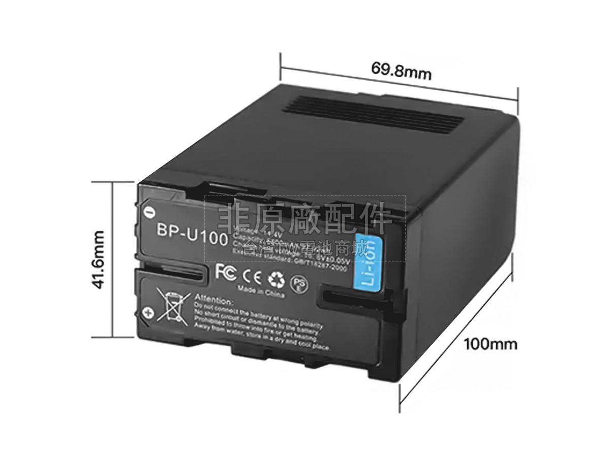 Sony X280副廠電池