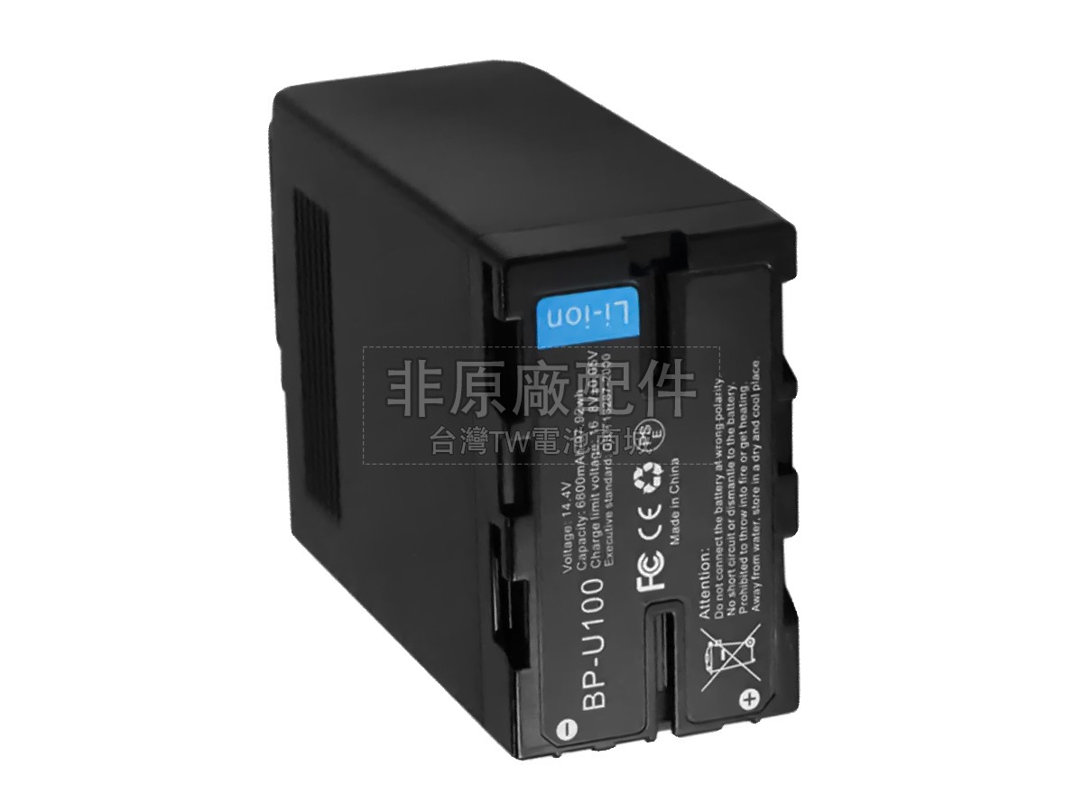 Sony X280副廠電池