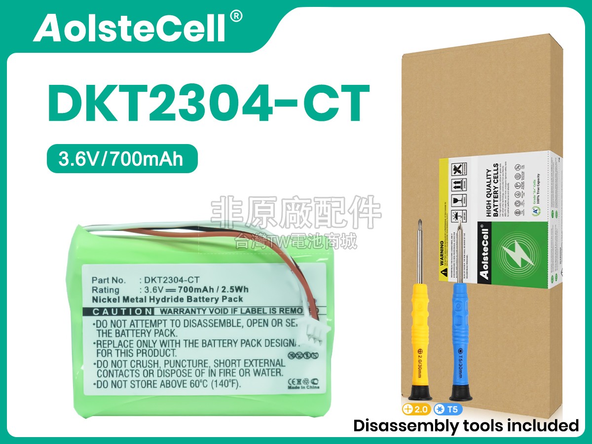 Sony 40AAAH3BMLZ副廠電池