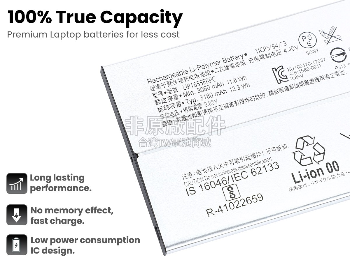Sony XPERIA XZ2H8266副廠電池