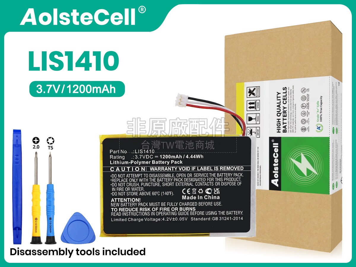 Sony 1-756-798-13副廠電池