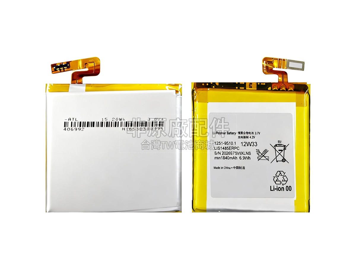 Sony XPERIA ION LTE副廠電池