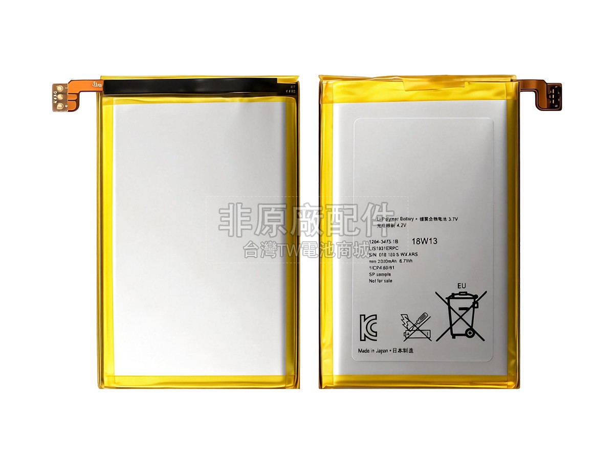 Sony L35H副廠電池