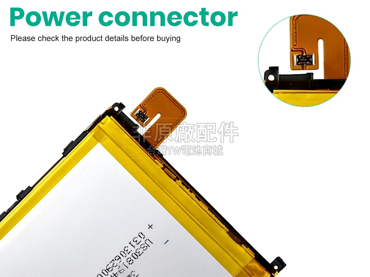 Sony LIS1520ERPC副廠電池