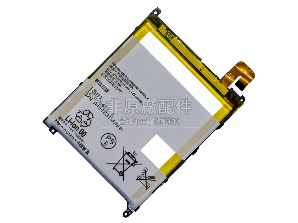 Sony LIS1520ERPC副廠電池