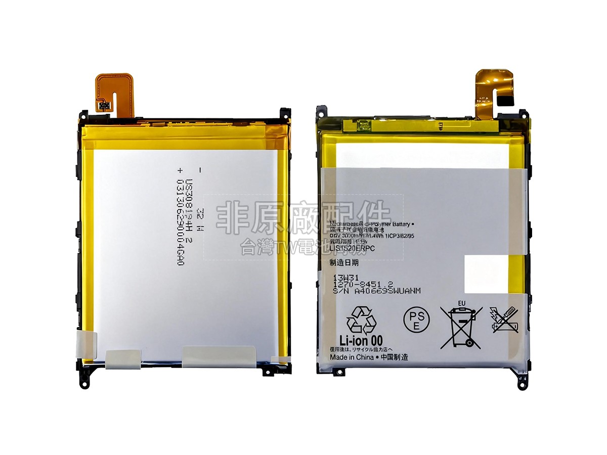 Sony LIS1520ERPC副廠電池