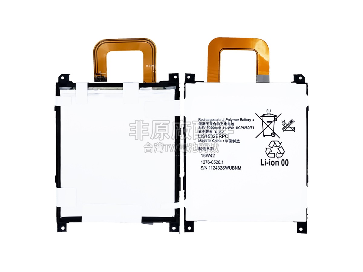Sony L39U副廠電池