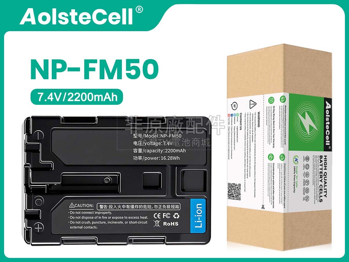 Sony CCD-TRV106K副廠電池