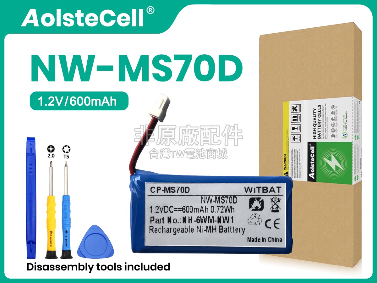 Sony NH-6WM-NW1副廠電池