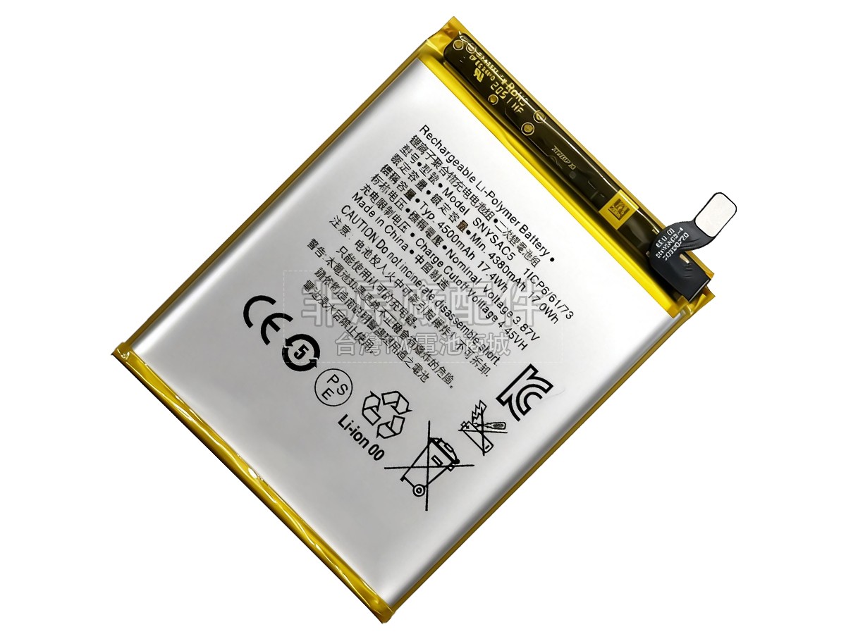 Sony XPERIA 5 III副廠電池