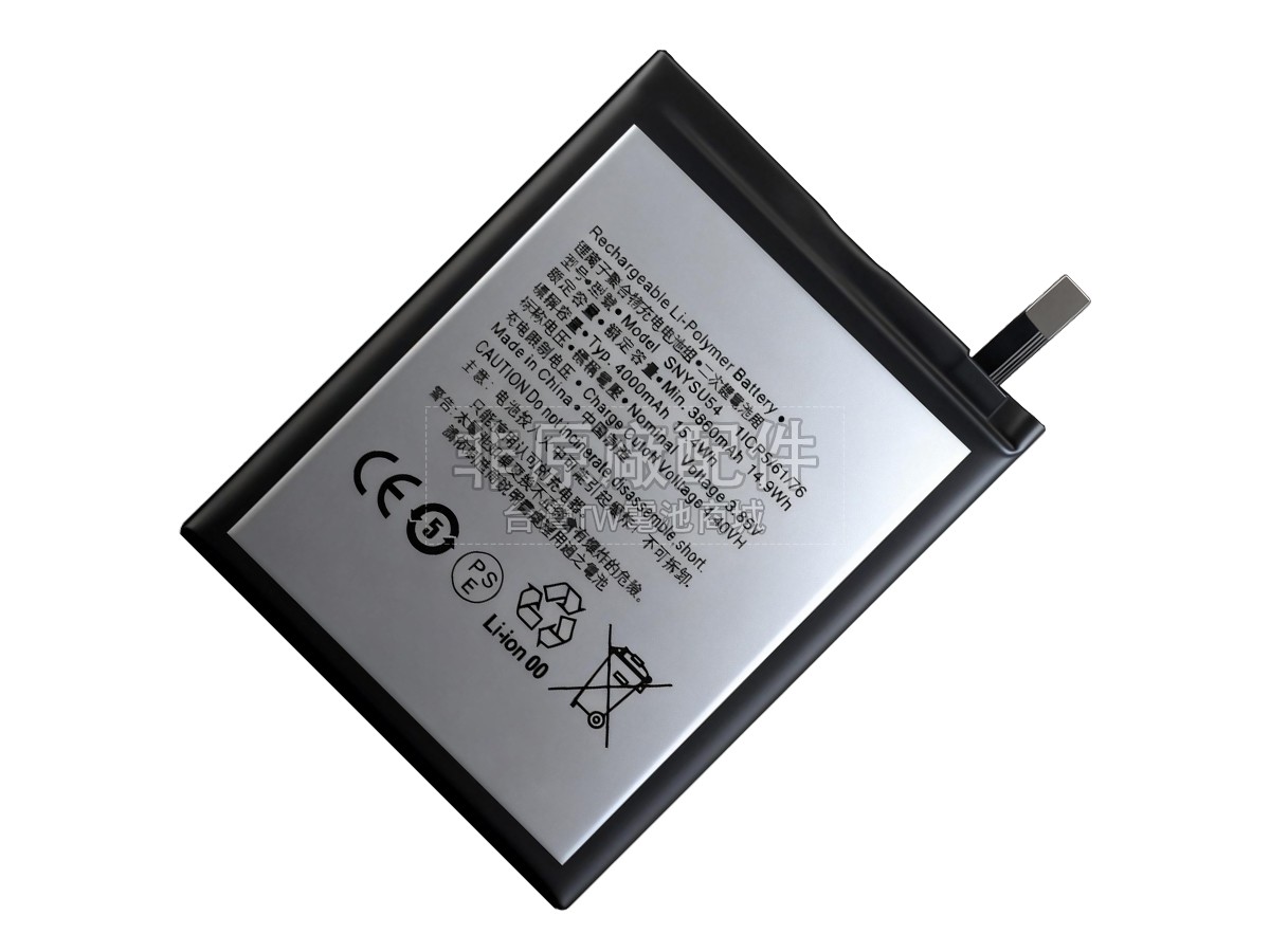 Sony XPERIA5 2ND副廠電池