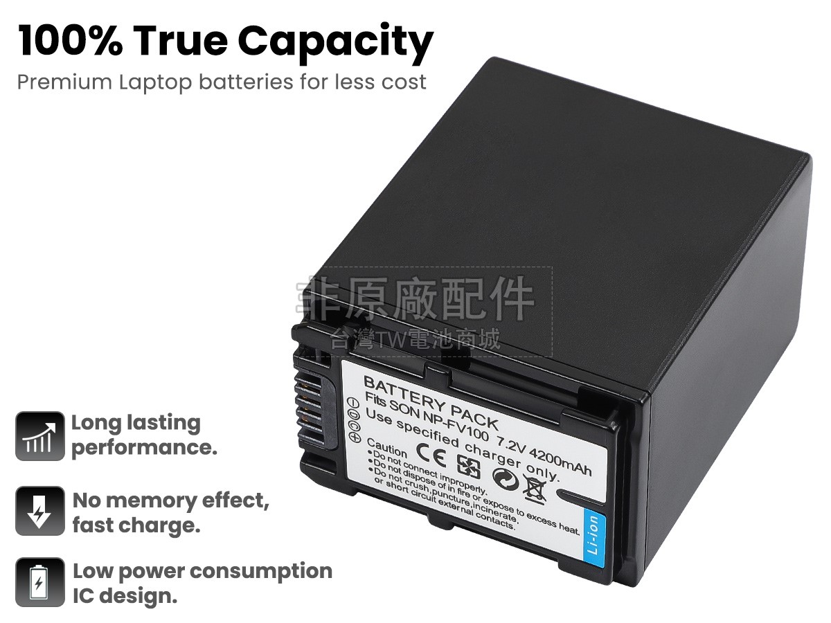 Sony DEV-5K副廠電池