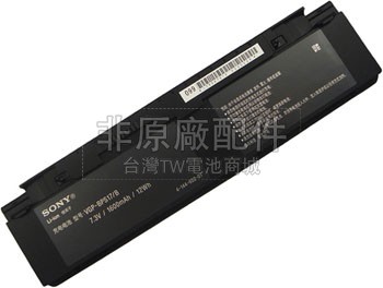 2芯1600mAh Sony VAIO VGN-P27H/R電池