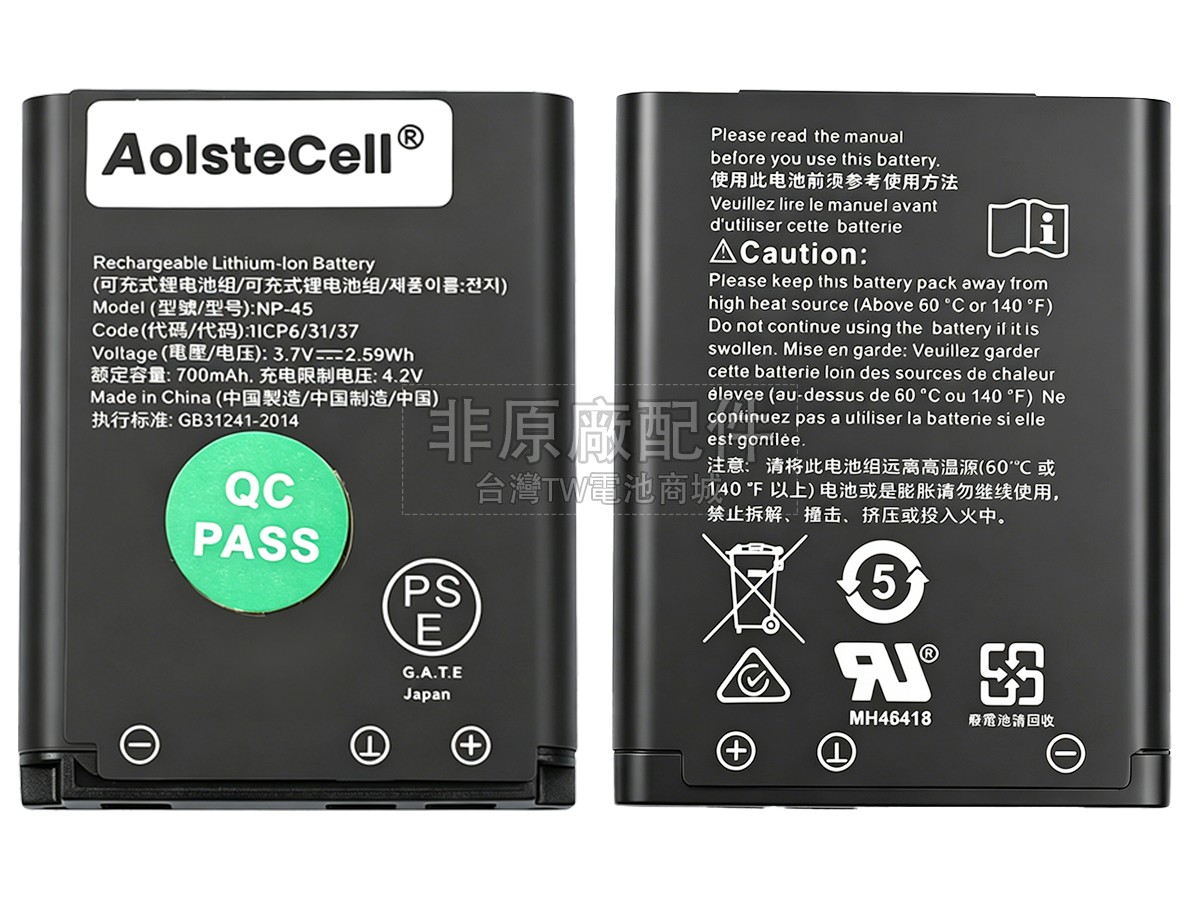 SteelSeries NP-45副廠電池