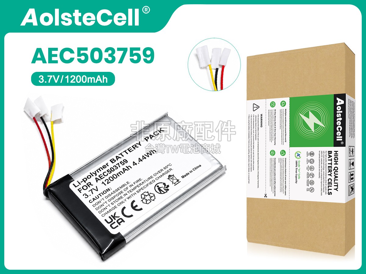 SteelSeries AEC503759副廠電池