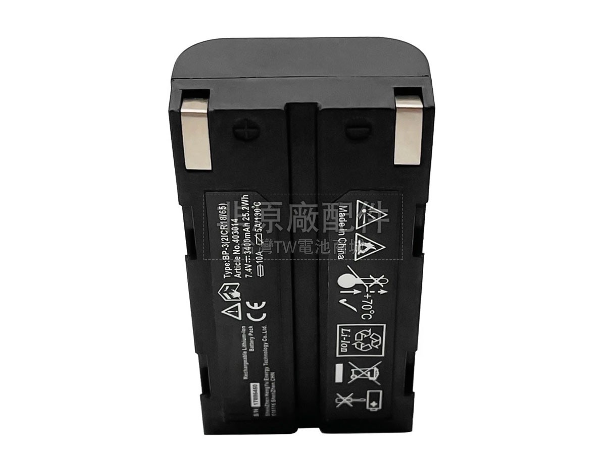 Stonex S9 GNSS RTK副廠電池