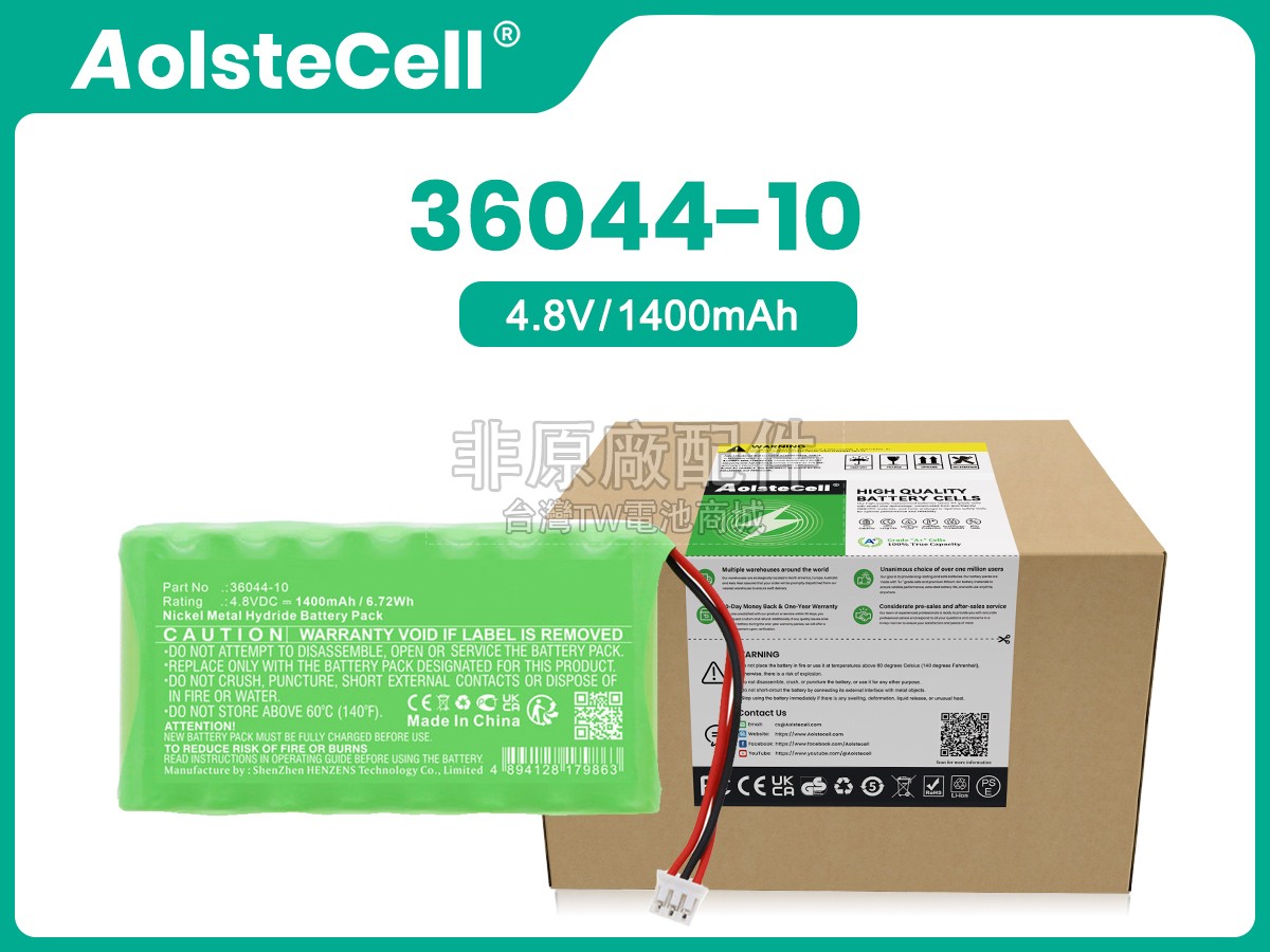 Summer MONITOR 36203-2副廠電池