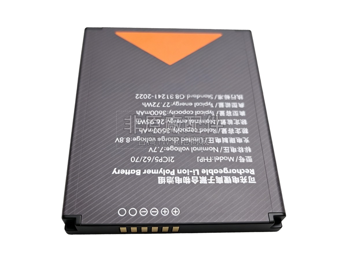Sunmi V2S副廠電池