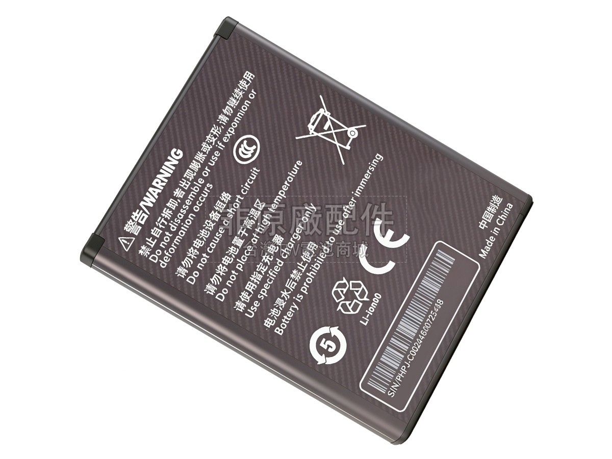Sunmi V2S副廠電池