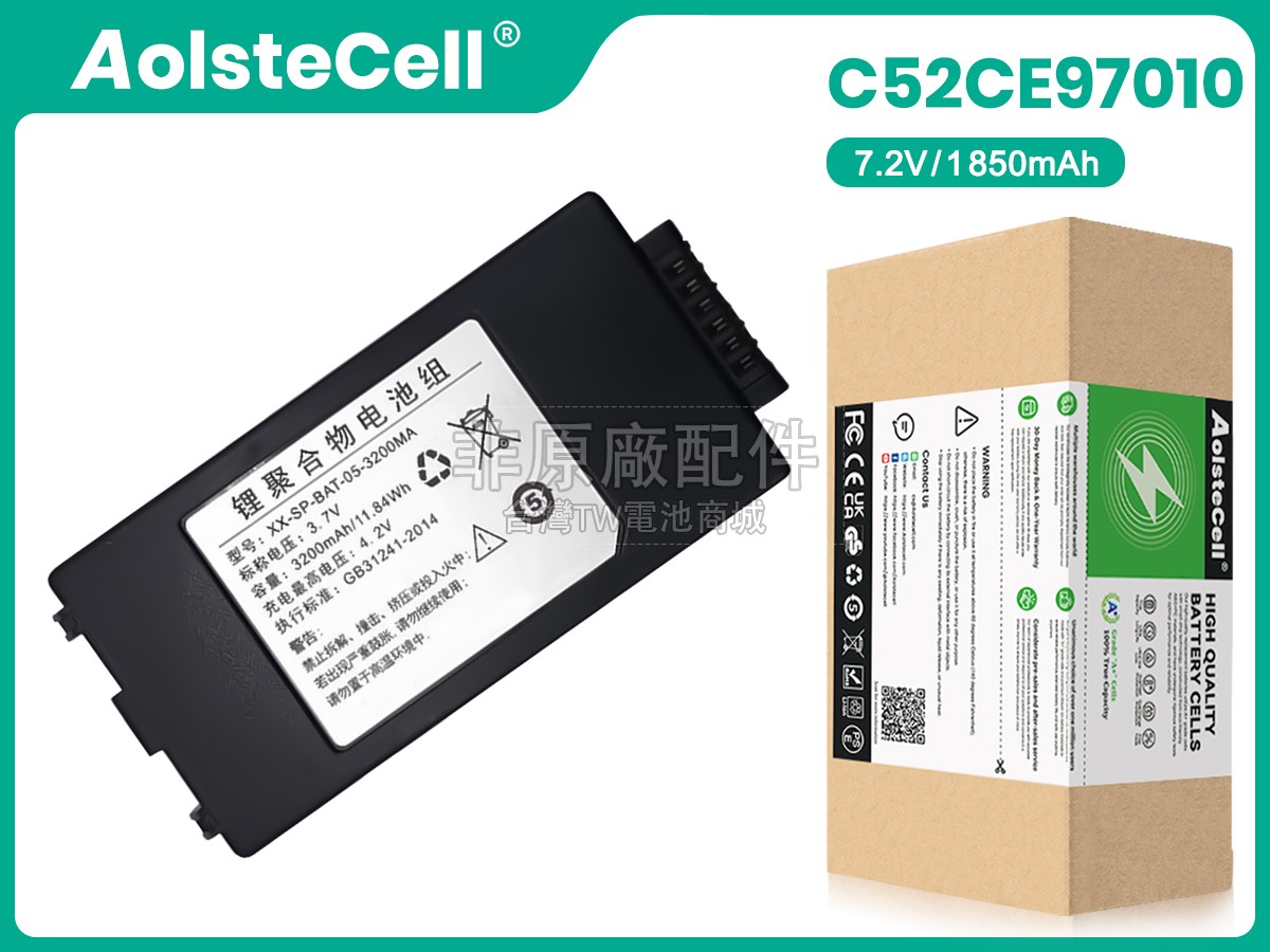 SUPOIN SHT26副廠電池