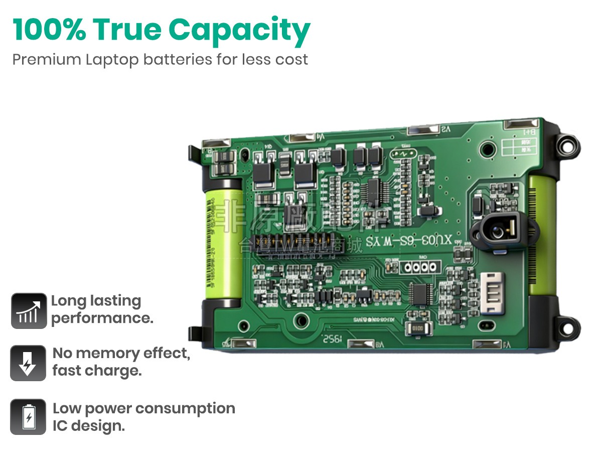 SUPOR VCS63A-C10副廠電池