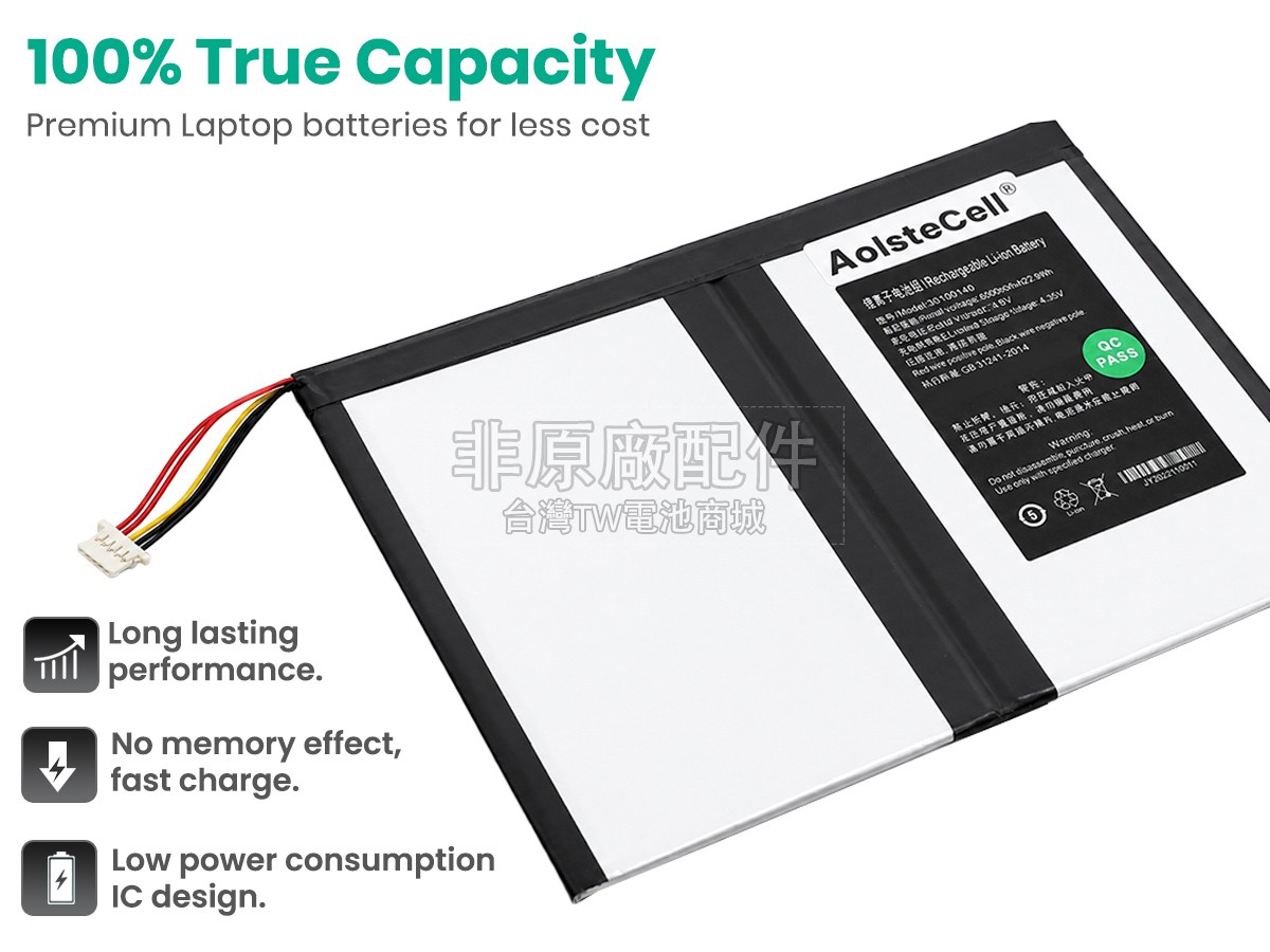 Teclast 30100140副廠電池