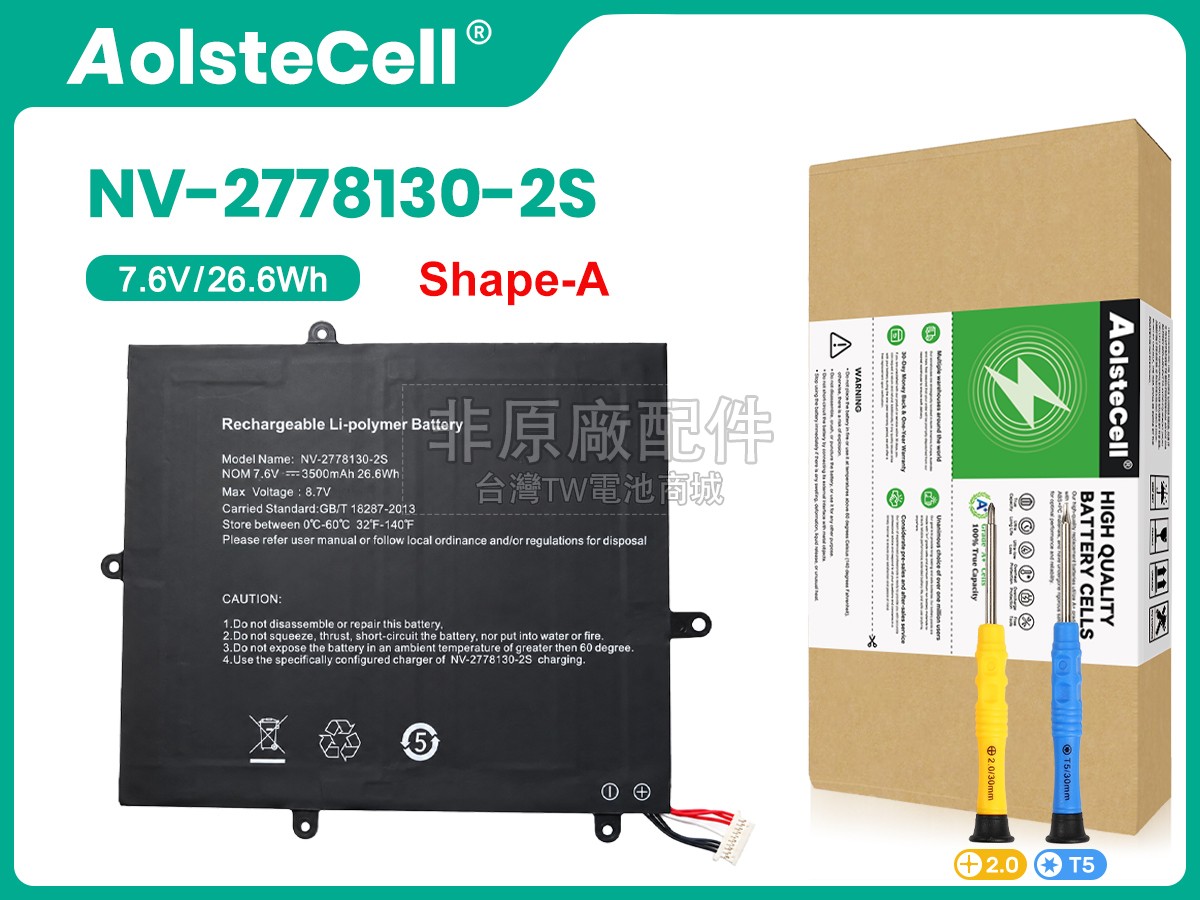 Teclast 2666144副廠電池