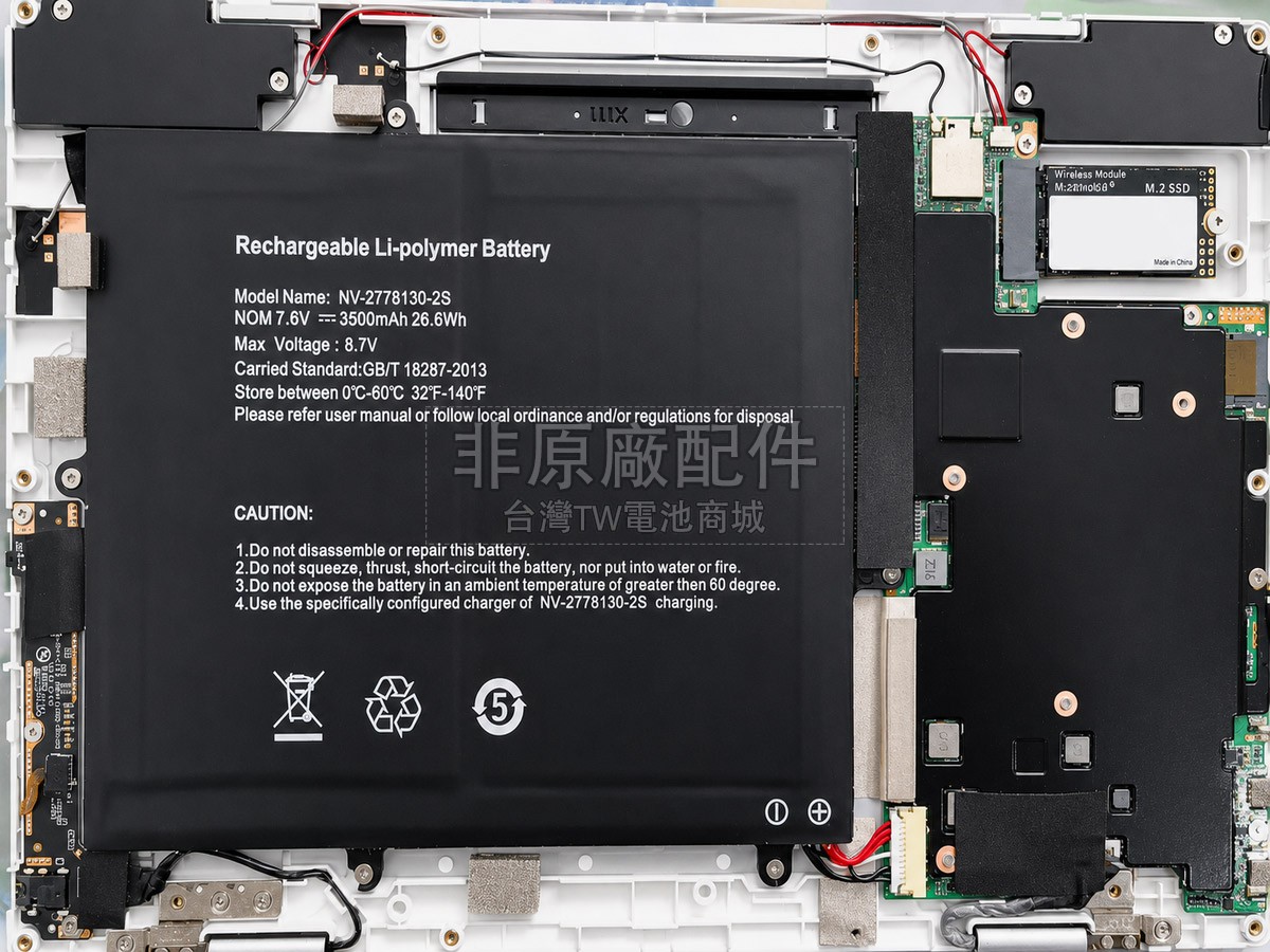 Teclast 2666144副廠電池