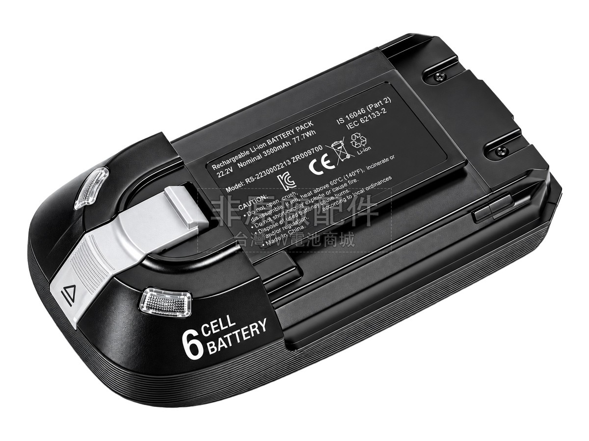 Tefal RS-2230002213副廠電池