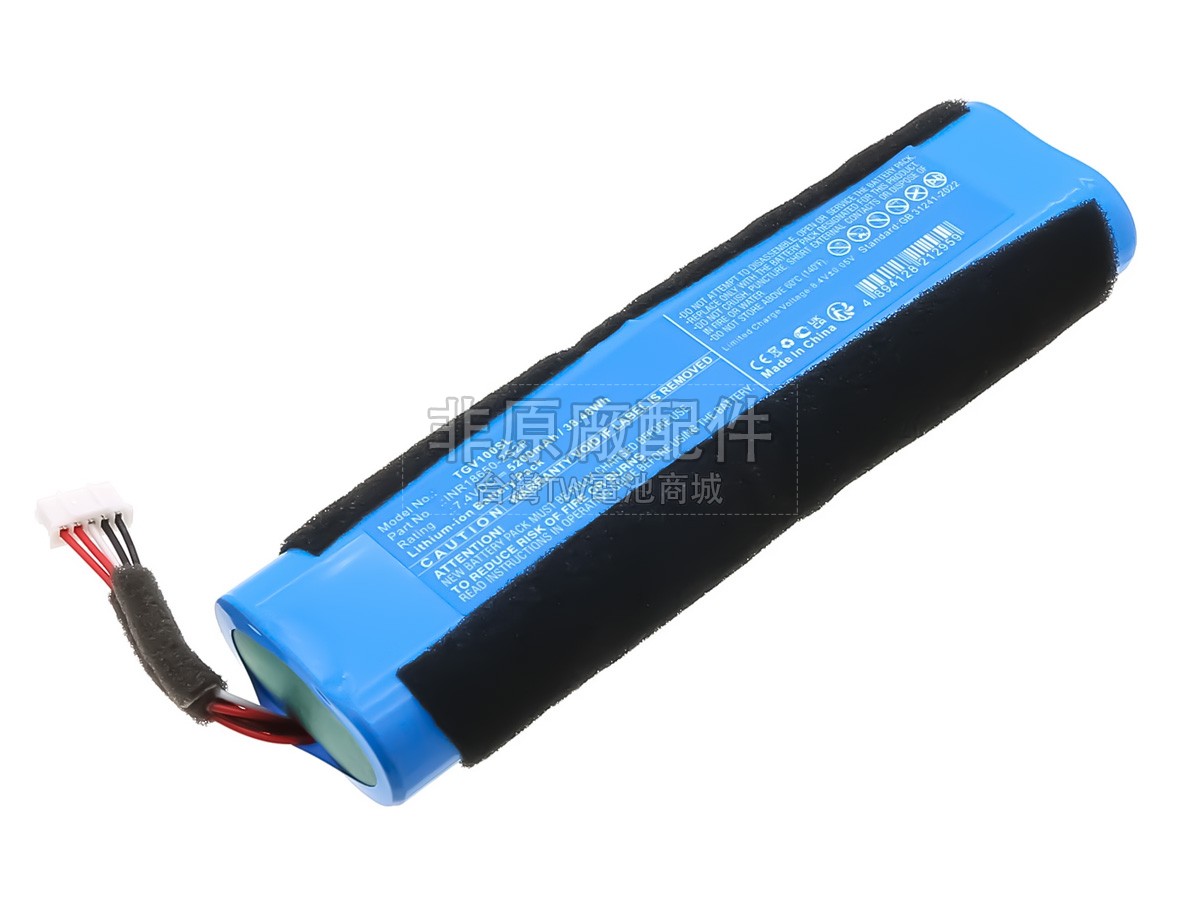 Teufel INR18650-2S2P副廠電池