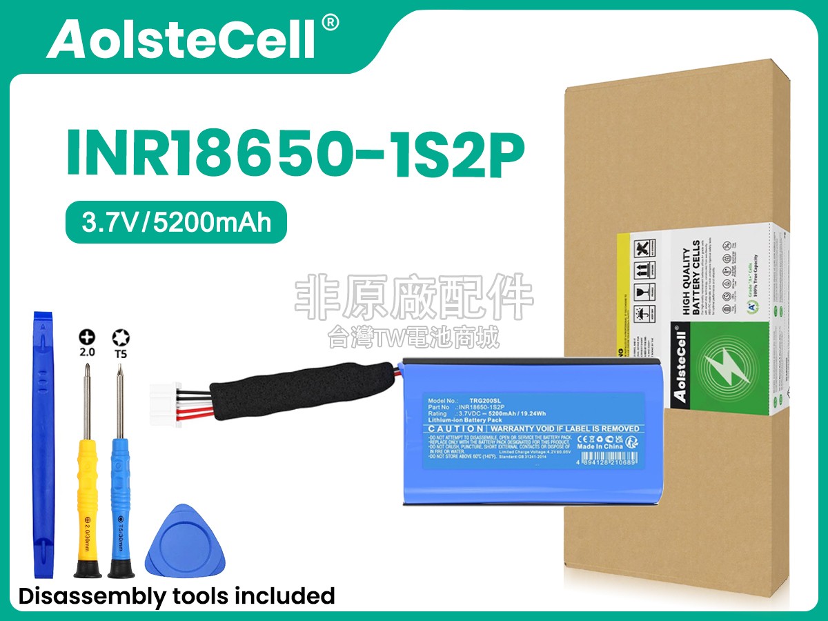 Teufel INR18650-1S2P副廠電池
