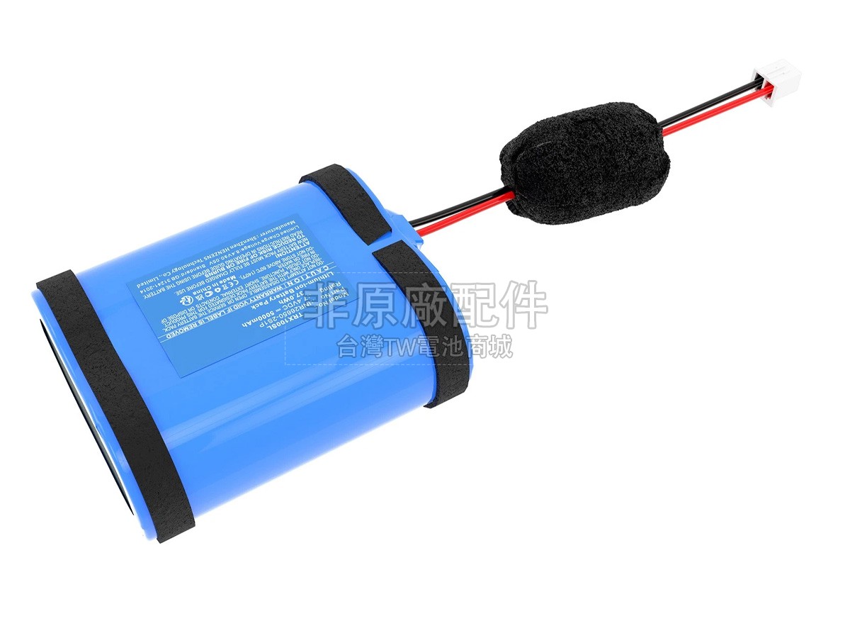 Teufel TRX100SL副廠電池