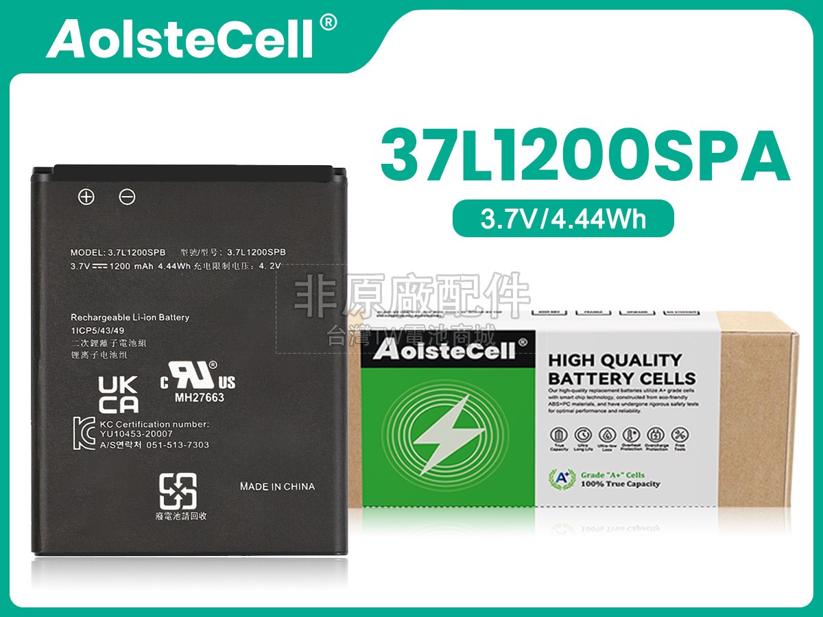 Texas Instruments TI-NSPIRE CX II副廠電池