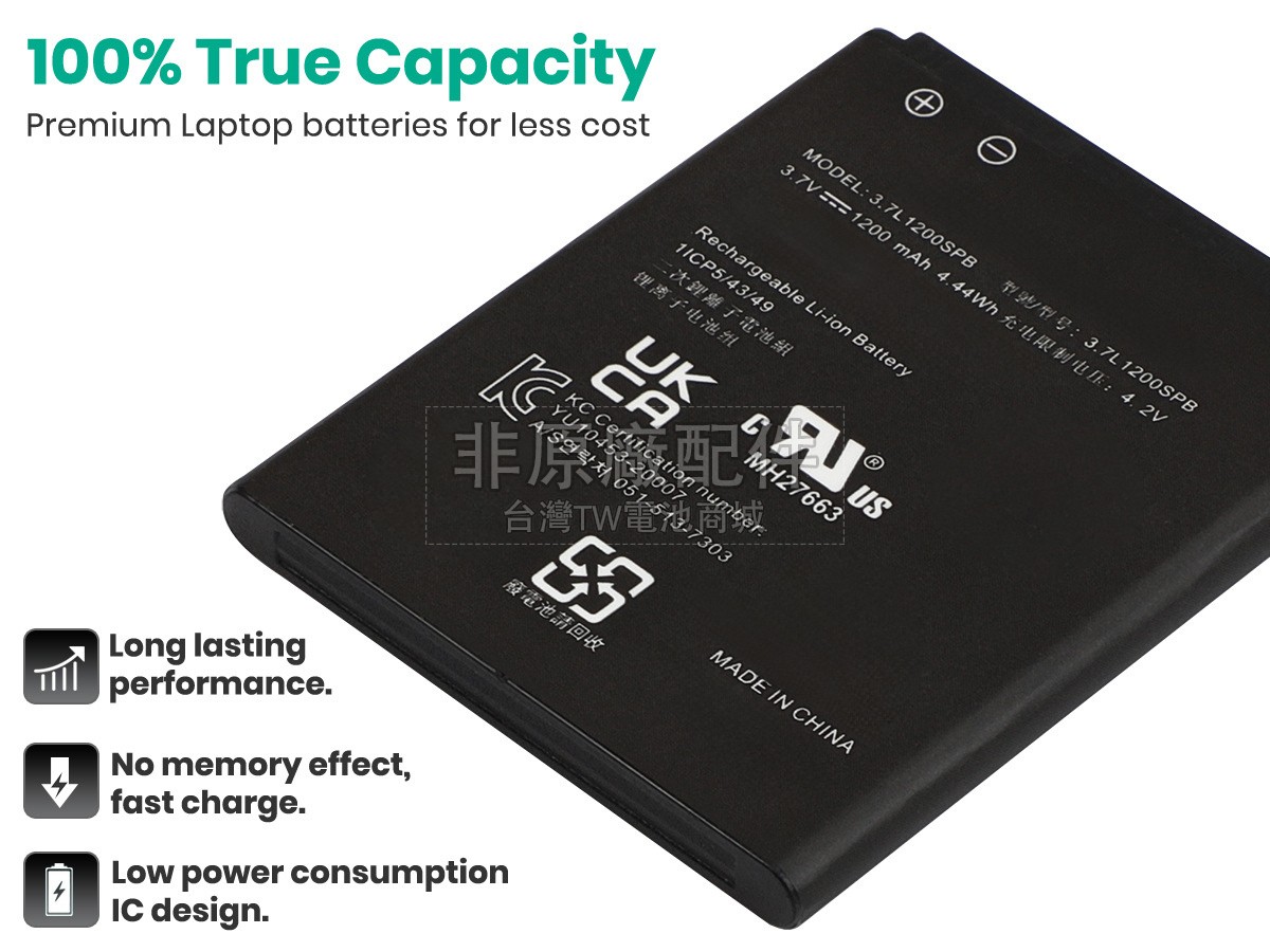 Texas Instruments 3.7L1200SP副廠電池