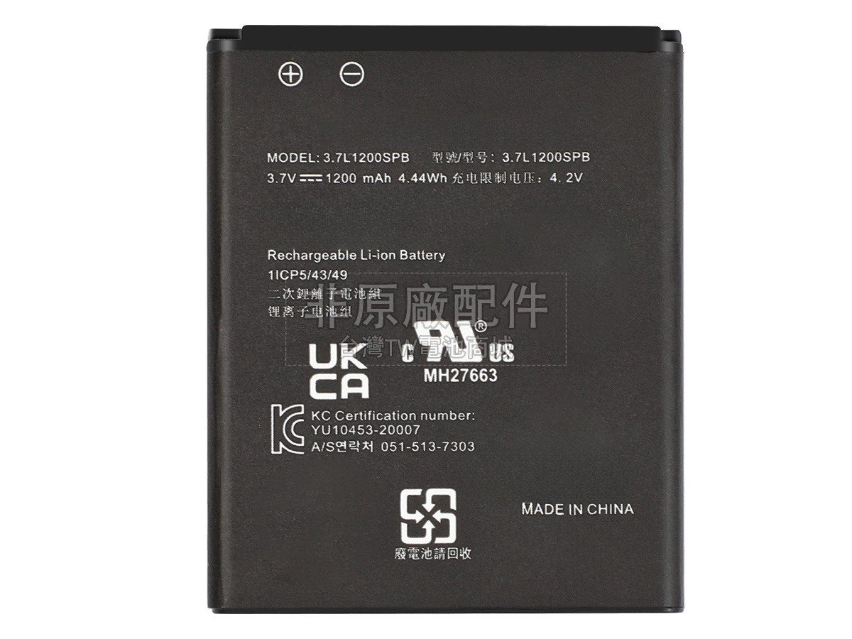 Texas Instruments 3.7L1200SP副廠電池