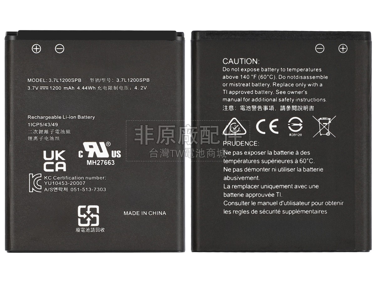 Texas Instruments 3.7L1200SP副廠電池