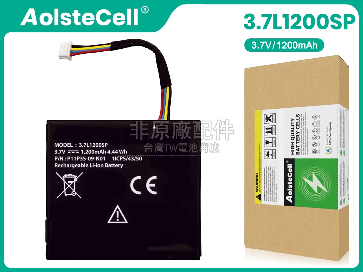 Texas Instruments 3.7L1200SP副廠電池