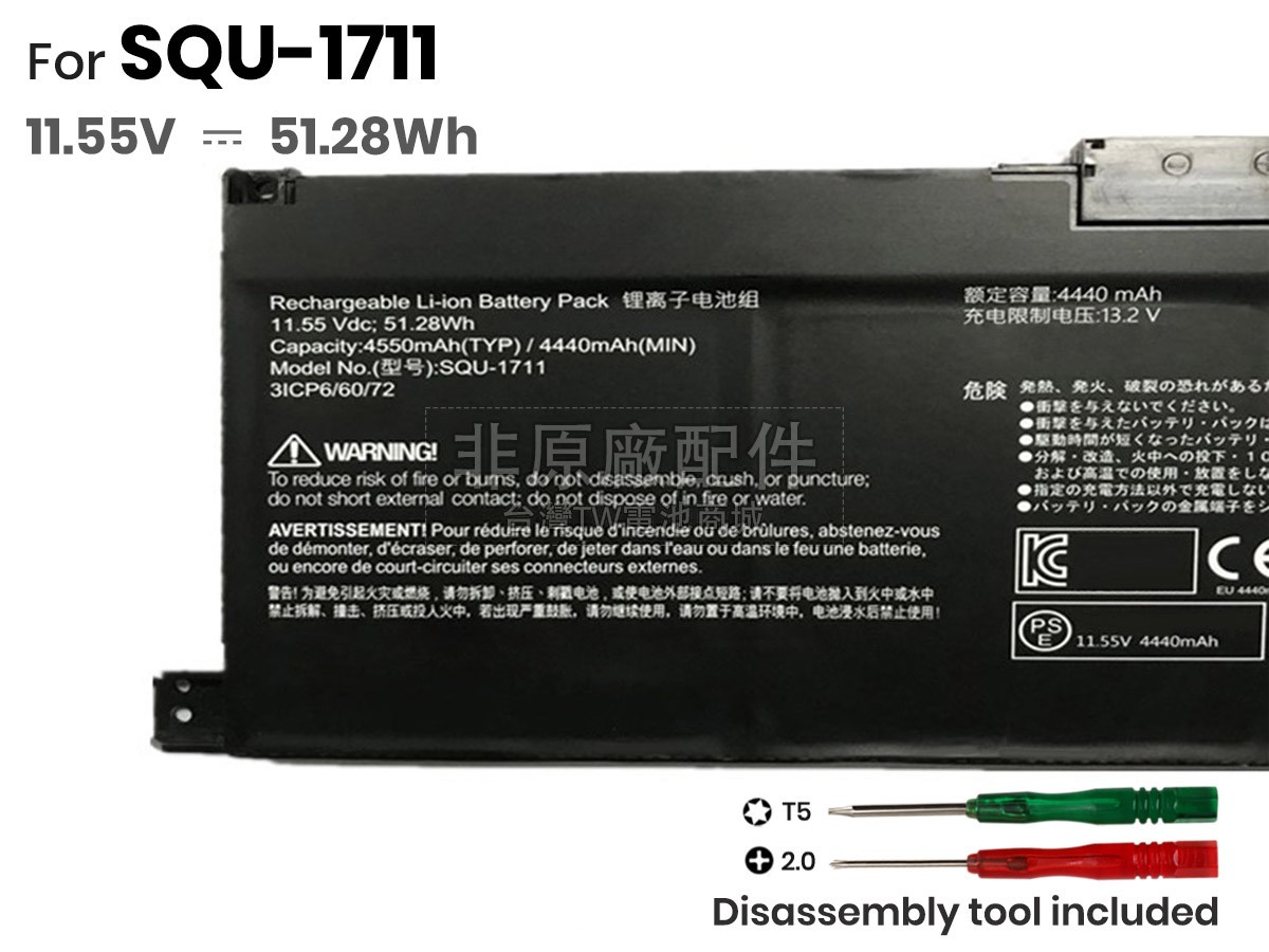 Thunderobot 911M電池