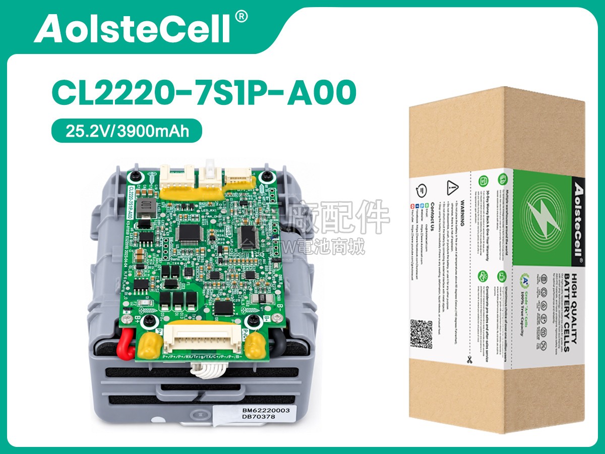 Tineco S7 COMBO-01A副廠電池