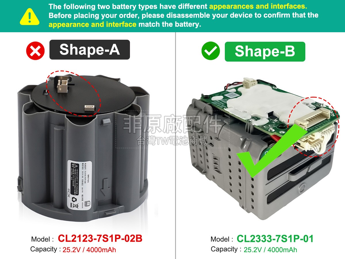 Tineco FLOOR ONE BOOSTER PRO FW28030ECN副廠電池