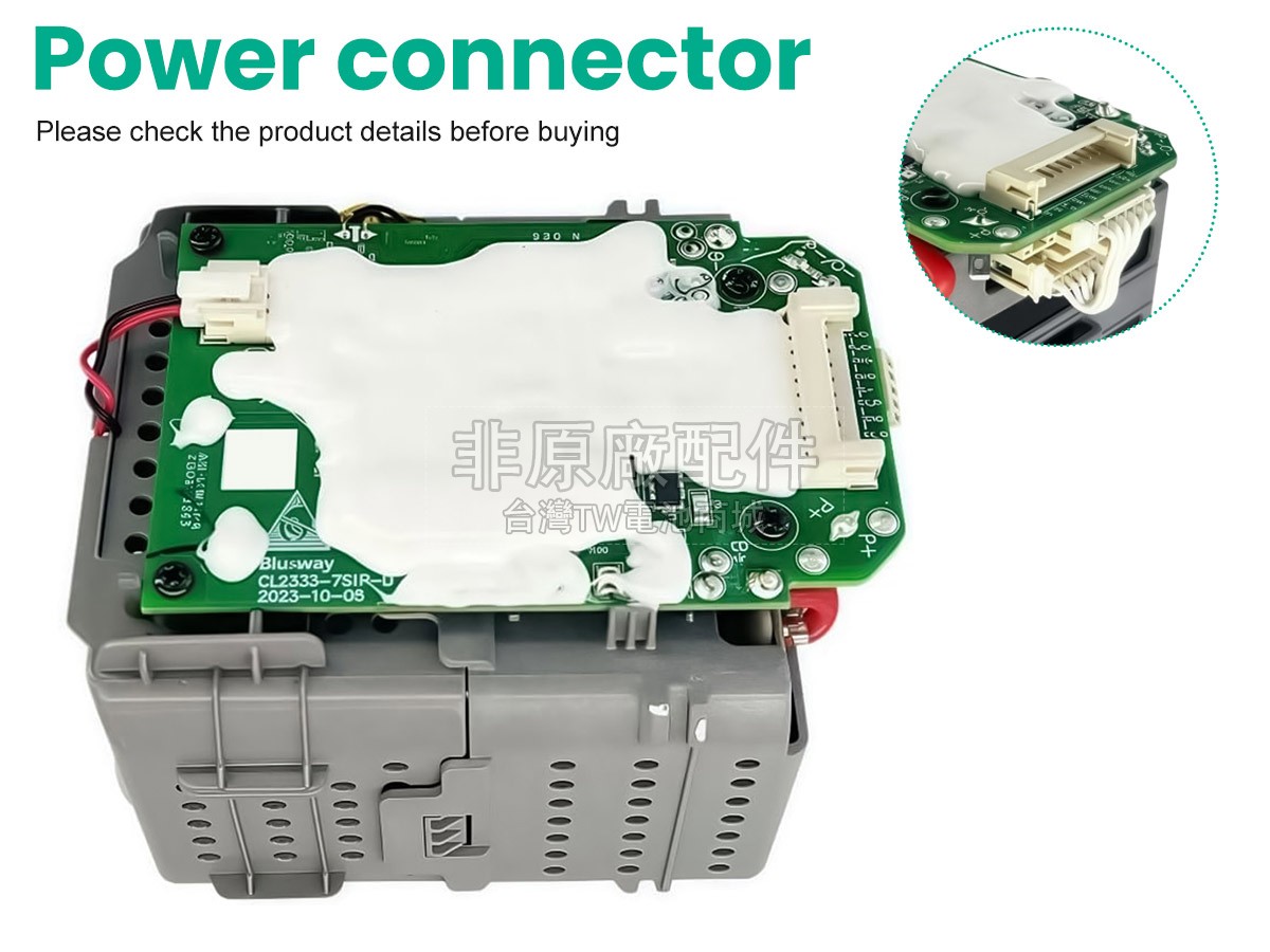 Tineco FLOOR ONE BOOSTER PRO FW28030ECN副廠電池