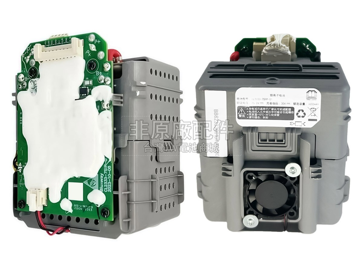 Tineco FLOOR ONE BOOSTER PRO FW28030ECN副廠電池