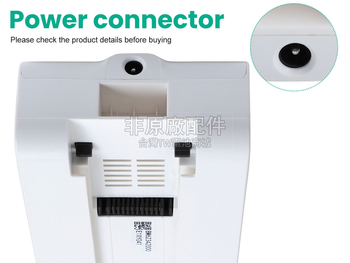 Tineco ZB2342-6S1P-01A副廠電池