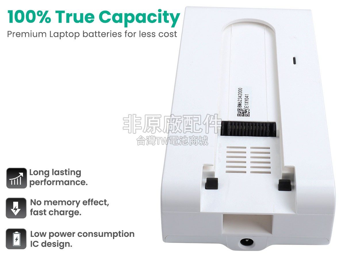 Tineco ZB2342-6S1P-01A副廠電池