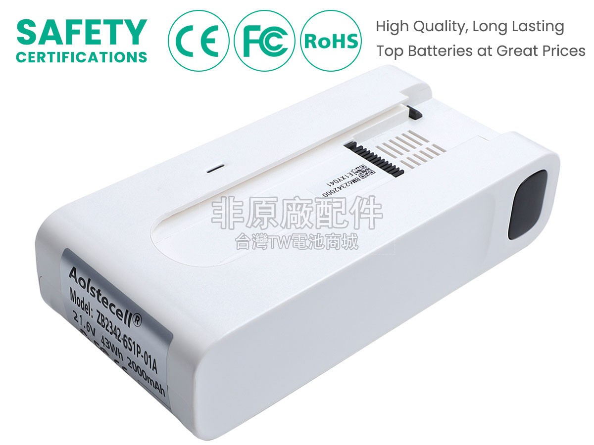 Tineco ZB2342-6S1P-01A副廠電池